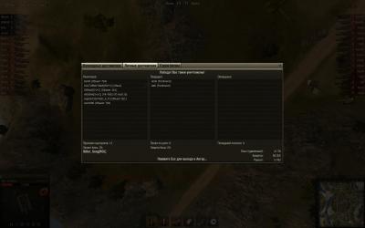 Прикрепленное изображение: shot_037.jpg